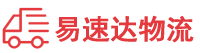 衡阳到淮安区物流公司
